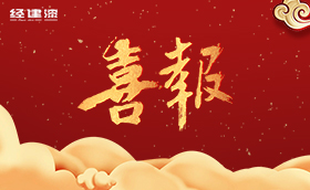 喜报 | 香蕉视频APP下载漆色香蕉在线视频漆厂被授予2022年蒲城县“工人先锋号”