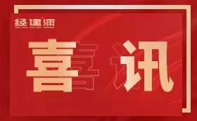 喜讯！香蕉视频APP下载漆中标2023年中石化香蕉啪啪视频下载采购常用漆标段